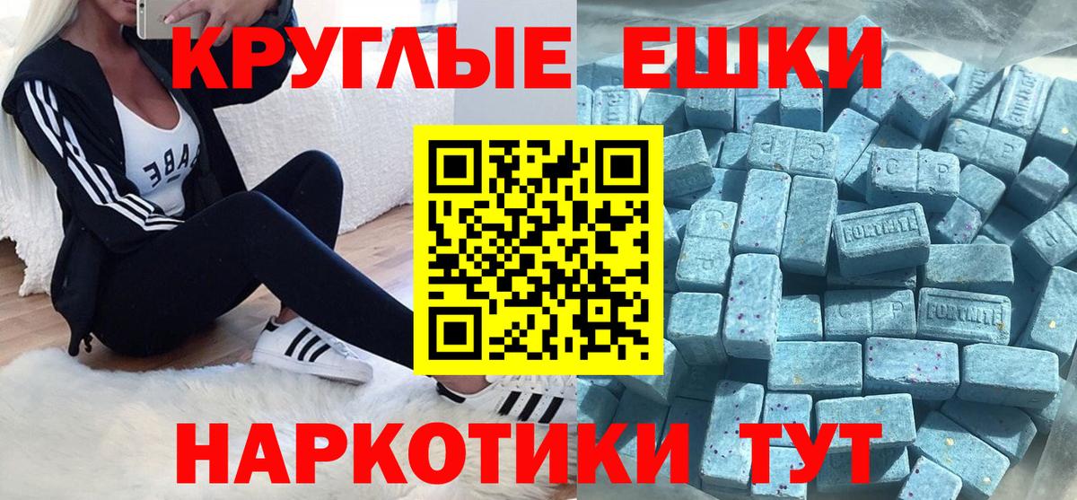 Экстази VHQ  Ecstasy  omg сайт  Орехово-Зуево  Экстази mix  Вход с VPN 