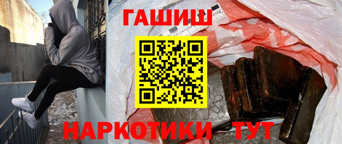 Гашиш  ГАШИШ Ice-O-Lator  наркота  Орехово-Зуево  ГАШИШ ice o lator  Вход с VPN 