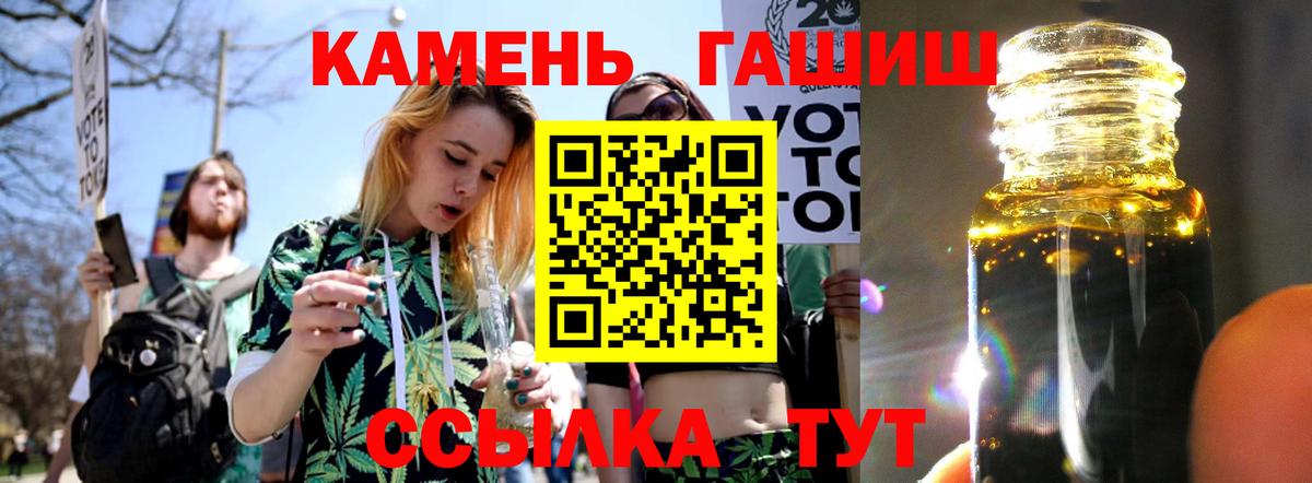 ГАШИШ VHQ Орехово-Зуево