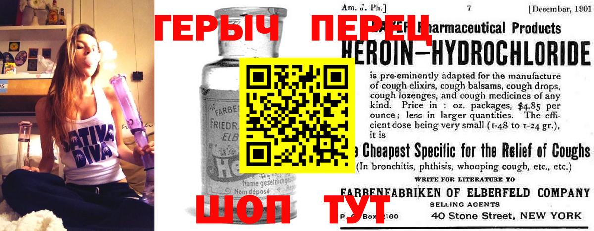 Орехово-Зуево  Героин афганец  Вход с VPN 