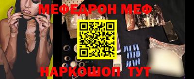 амф Ипатово