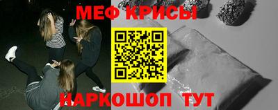 амф Ипатово