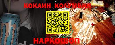 амф Ипатово