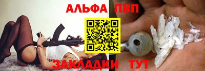 амф Ипатово
