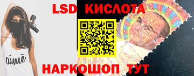 амф Ипатово