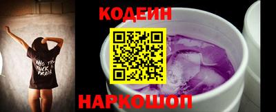 амф Ипатово