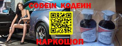амф Ипатово