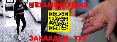 амф Ипатово