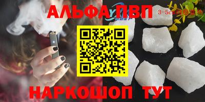 амф Ипатово