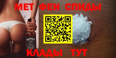 амф Ипатово