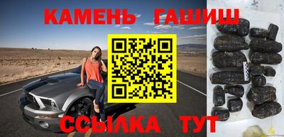 амф Ипатово