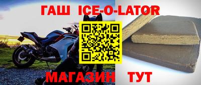 амф Ипатово