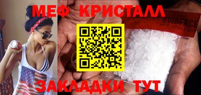 амф Ипатово