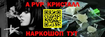 амф Ипатово