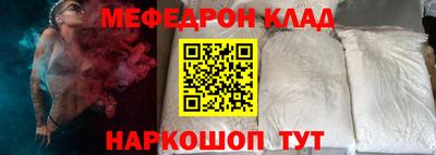 амф Ипатово