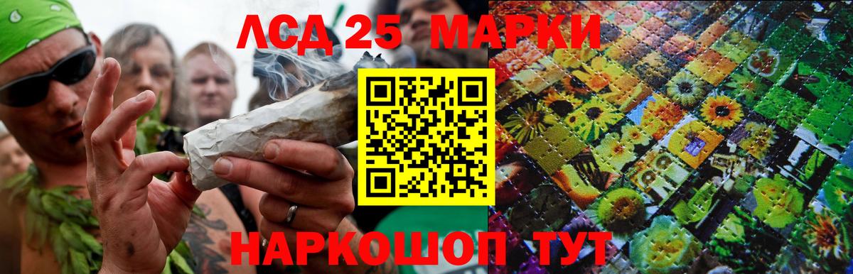 Орехово-Зуево  Лсд 25 экстази ecstasy  Вход с VPN 