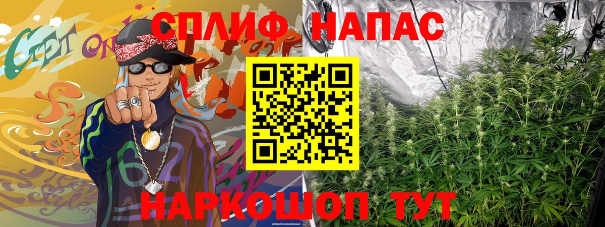 Бошки марихуана план Орехово-Зуево